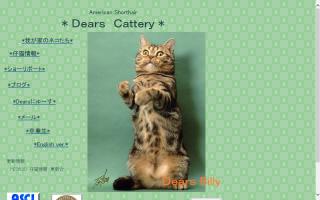 Dears Cattery