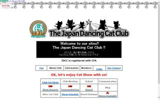 Japan Dancing Cat Club, The - JDCC