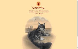 Coonung